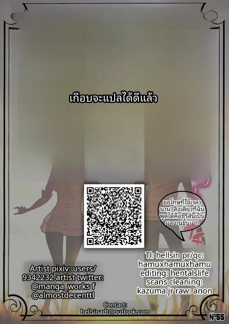 Doujin-Lc- อ่าน โดจิน มังฮวา เกาหลี ญี่ปุ่น จีน แปลไทย ช่วงเวลาแสนหวานกับเพื่อนสมัยเด็ก (Miyabi) ตอนที่ 1 2 3 4 5 6 7 8 9 10 11 12 13 14 ฟรี ไม่มีโฆษณา อ่าน โดจิน Manhwa เกาหลี ญี่ปุ่น จีน เรามีครบ คัดมาให้เน้นๆ โดจิน 18+ รับประกันความฟินโดย  Doujin Lc