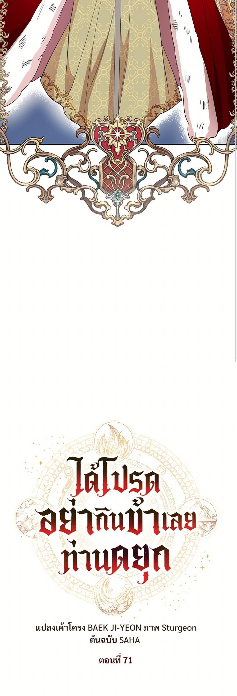 Manga-lc-com อ่านมังงะ อ่านการ์ตูน ออนไลน์ ฟรี Please Don’t Eat Me! ตอนที่ 1 2 3 4 5 6 7 8 9 10 11 12 13 14 ฟรี ไม่มีโฆษณา Manga-lc - อ่าน มังงะ อ่าน การ์ตูน ออนไลน์ อ่านมังงะ ฟรี