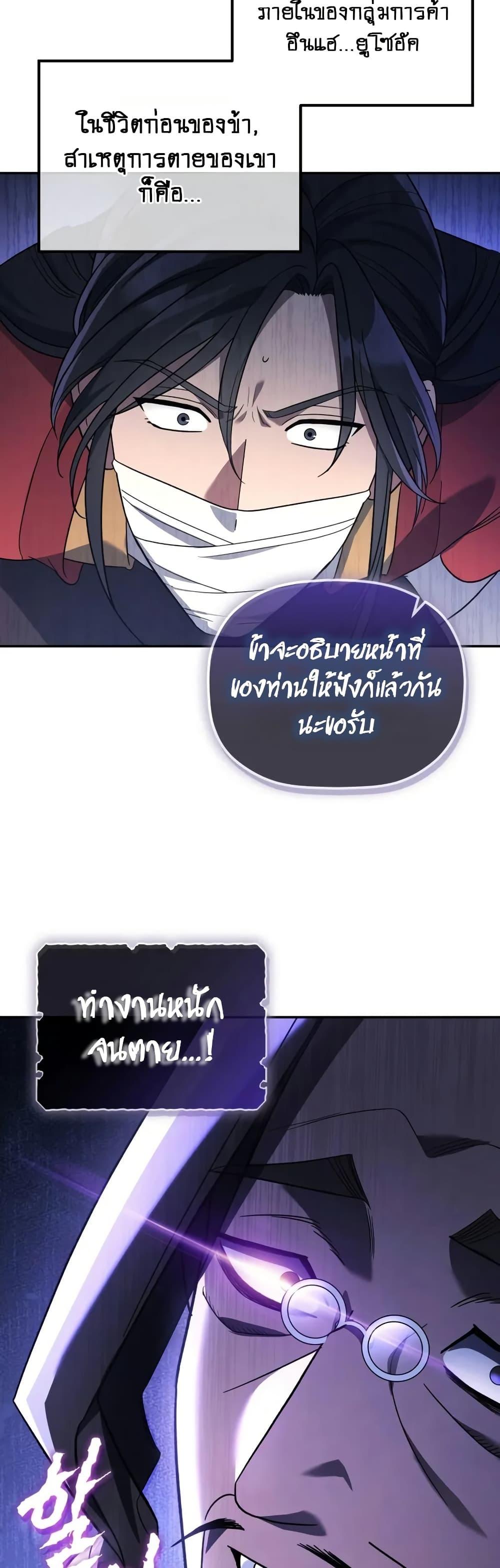 Manga-lc-com อ่านมังงะ อ่านการ์ตูน ออนไลน์ ฟรี The Youngest Son of the Eunhae Merchant ตอนที่ 1 2 3 4 5 6 7 8 9 10 11 12 13 14 ฟรี ไม่มีโฆษณา Manga-lc - อ่าน มังงะ อ่าน การ์ตูน ออนไลน์ อ่านมังงะ ฟรี