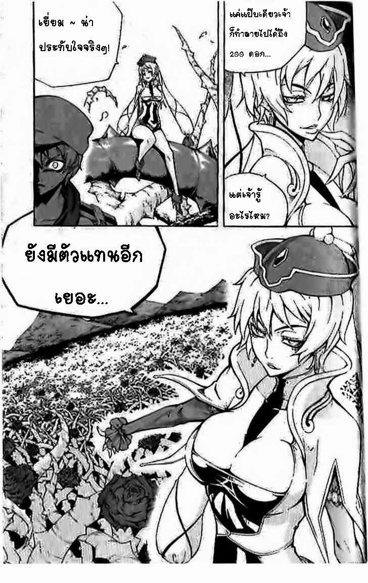 Manga-lc-com อ่านมังงะ อ่านการ์ตูน ออนไลน์ ฟรี WITCH HUNTER ตอนที่ 1 2 3 4 5 6 7 8 9 10 11 12 13 14 ฟรี ไม่มีโฆษณา Manga-lc - อ่าน มังงะ อ่าน การ์ตูน ออนไลน์ อ่านมังงะ ฟรี