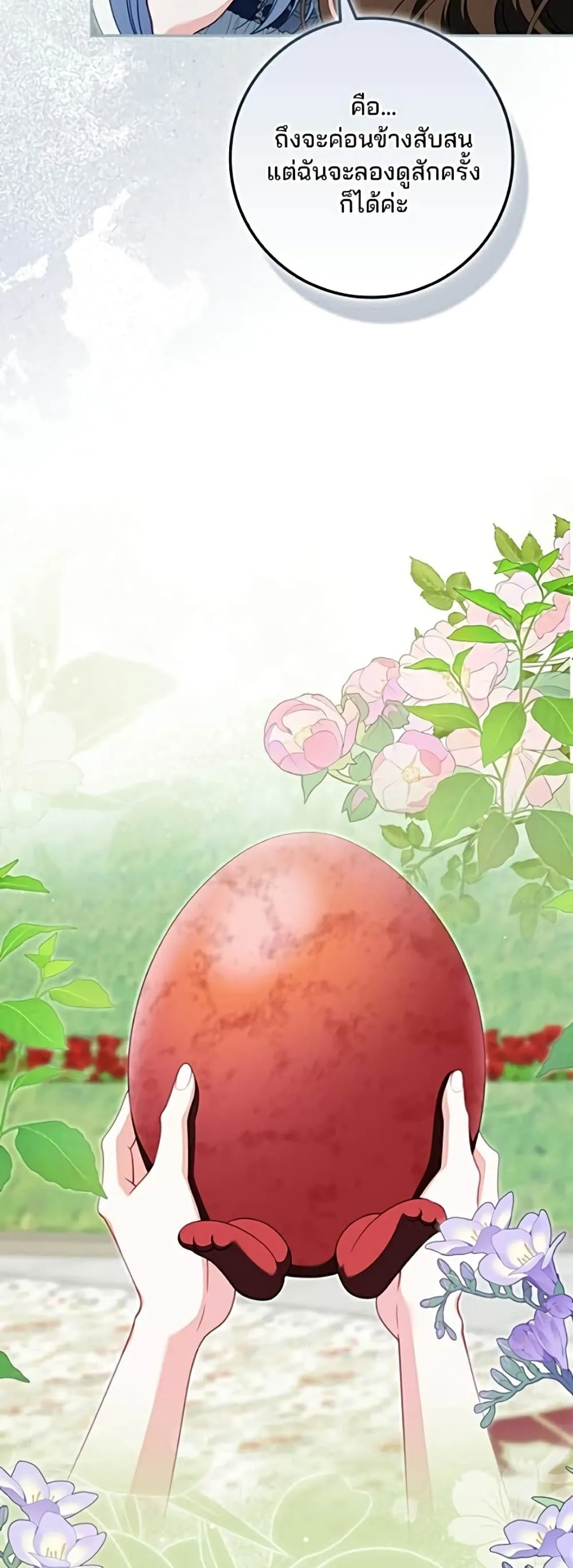 Manga-lc-com อ่านมังงะ อ่านการ์ตูน ออนไลน์ ฟรี Giselle the Unbreakable - นางเอกนอกบท ตอนที่ 1 2 3 4 5 6 7 8 9 10 11 12 13 14 ฟรี ไม่มีโฆษณา Manga-lc - อ่าน มังงะ อ่าน การ์ตูน ออนไลน์ อ่านมังงะ ฟรี
