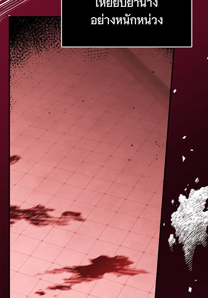 นางร้ายที่ไหนจะมีคุณธรรม ตอนที่ 7 รูปที่ 133