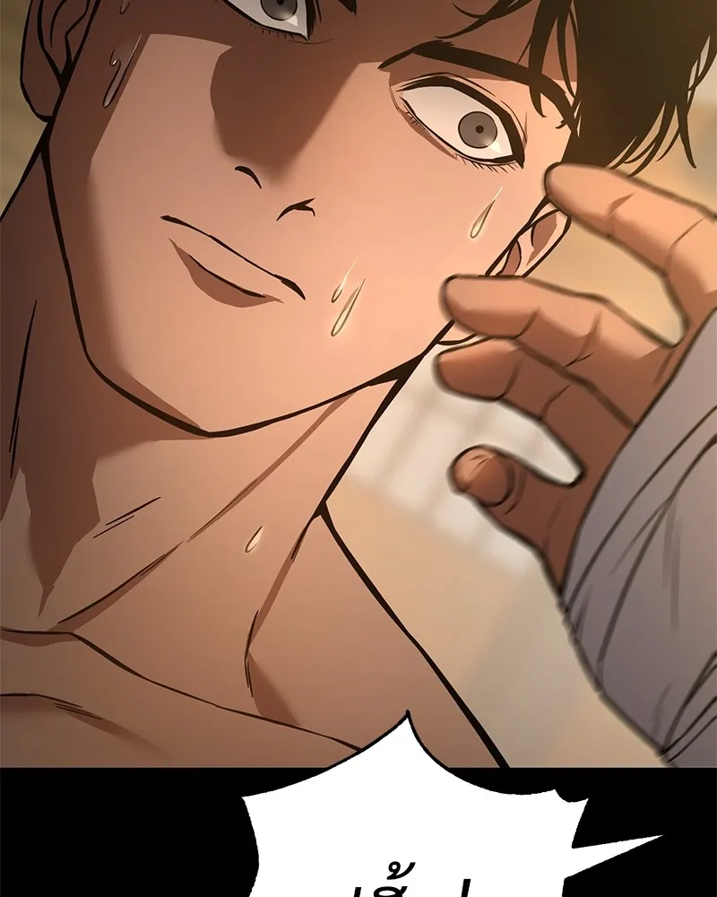 แบคXX ตอนที่ 56 รูปที่ 61