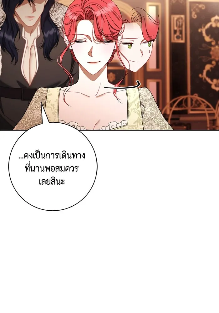 ขอวิธีส่งสามีลงนรก ตอนที่ 27 รูปที่ 29