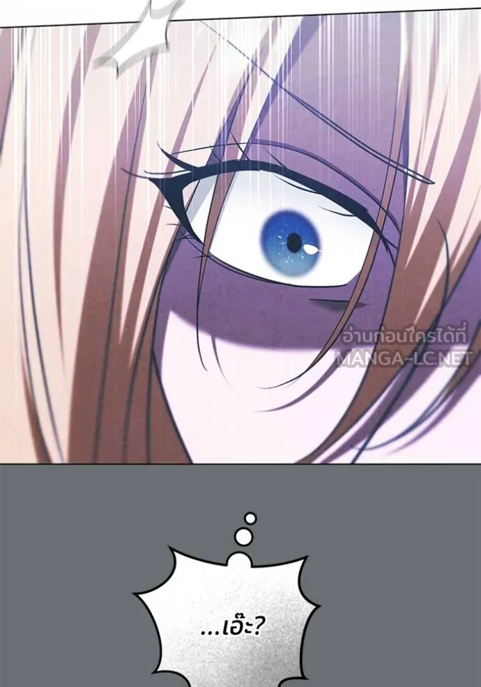 ทางหลุดพ้นของ ตอนที่ 80 รูปที่ 94