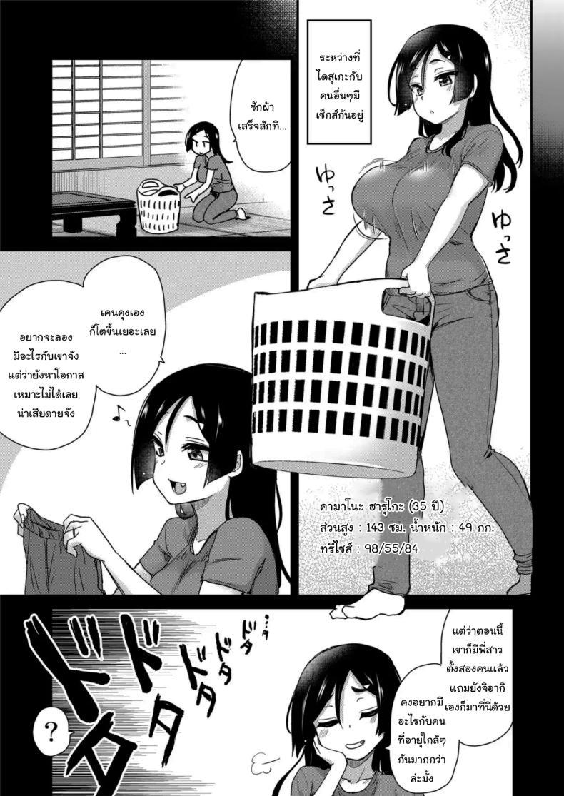 Doujin-Lc- อ่าน โดจิน มังฮวา เกาหลี ญี่ปุ่น จีน แปลไทย มาสนิทกับคนอื่นกันเถอะ(Hijiri Tsukasa) ตอนที่ 1 2 3 4 5 6 7 8 9 10 11 12 13 14 ฟรี ไม่มีโฆษณา อ่าน โดจิน Manhwa เกาหลี ญี่ปุ่น จีน เรามีครบ คัดมาให้เน้นๆ โดจิน 18+ รับประกันความฟินโดย  Doujin Lc