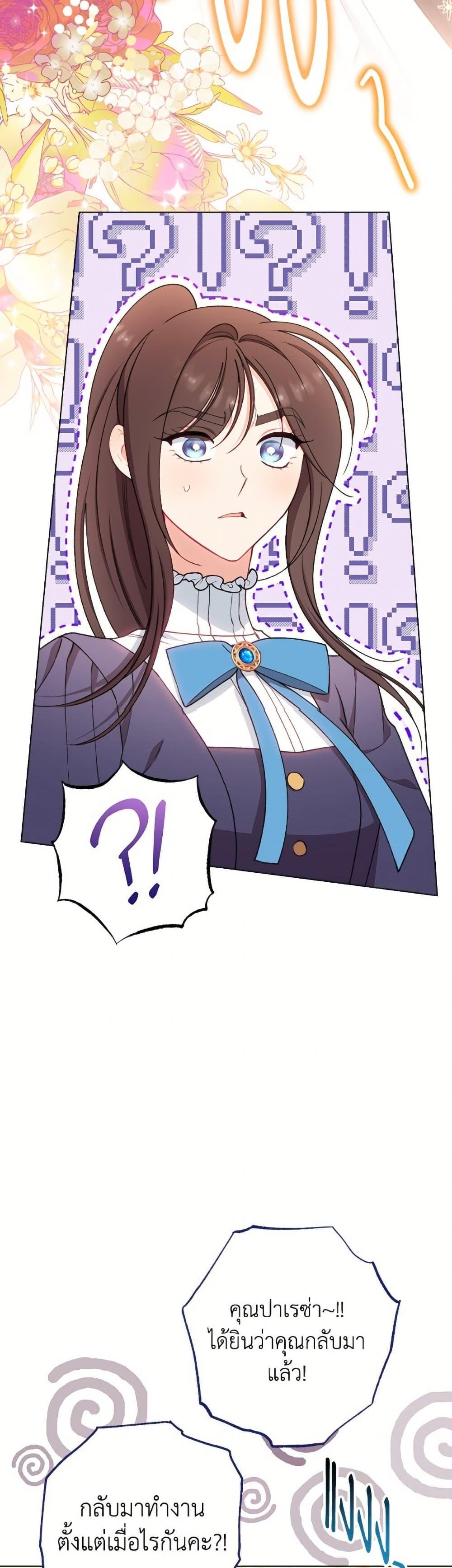 Manga-lc-com อ่านมังงะ อ่านการ์ตูน ออนไลน์ ฟรี The Villainess Empress’s Attendant ตอนที่ 1 2 3 4 5 6 7 8 9 10 11 12 13 14 ฟรี ไม่มีโฆษณา Manga-lc - อ่าน มังงะ อ่าน การ์ตูน ออนไลน์ อ่านมังงะ ฟรี