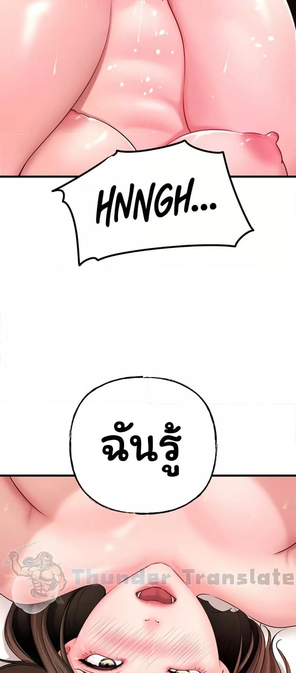 Doujin-Lc- อ่าน โดจิน มังฮวา เกาหลี ญี่ปุ่น จีน แปลไทย Not the Daughter, but the Mother ตอนที่ 1 2 3 4 5 6 7 8 9 10 11 12 13 14 ฟรี ไม่มีโฆษณา อ่าน โดจิน Manhwa เกาหลี ญี่ปุ่น จีน เรามีครบ คัดมาให้เน้นๆ โดจิน 18+ รับประกันความฟินโดย  Doujin Lc