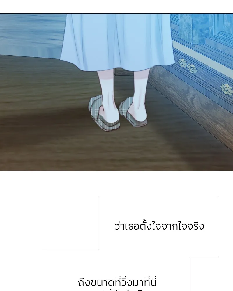 เซเรน่า ตอนที่ 16 รูปที่ 82