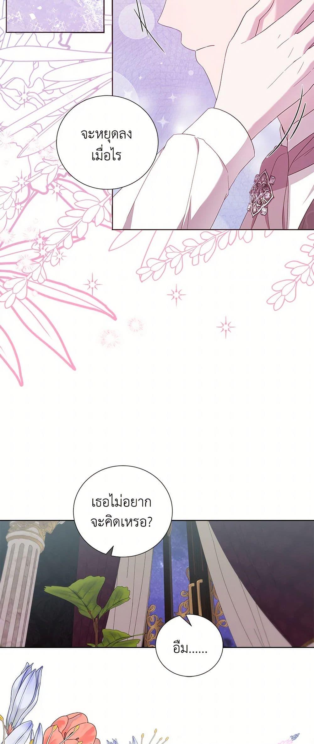 Manga-lc-com อ่านมังงะ อ่านการ์ตูน ออนไลน์ ฟรี To My Beloved Foe ตอนที่ 1 2 3 4 5 6 7 8 9 10 11 12 13 14 ฟรี ไม่มีโฆษณา Manga-lc - อ่าน มังงะ อ่าน การ์ตูน ออนไลน์ อ่านมังงะ ฟรี