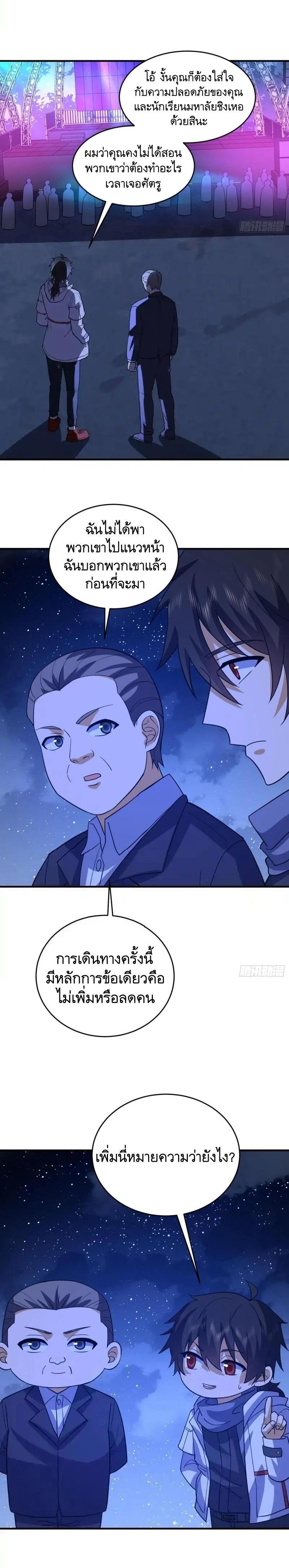 Manga-lc-com อ่านมังงะ อ่านการ์ตูน ออนไลน์ ฟรี The First Order ตอนที่ 1 2 3 4 5 6 7 8 9 10 11 12 13 14 ฟรี ไม่มีโฆษณา Manga-lc - อ่าน มังงะ อ่าน การ์ตูน ออนไลน์ อ่านมังงะ ฟรี