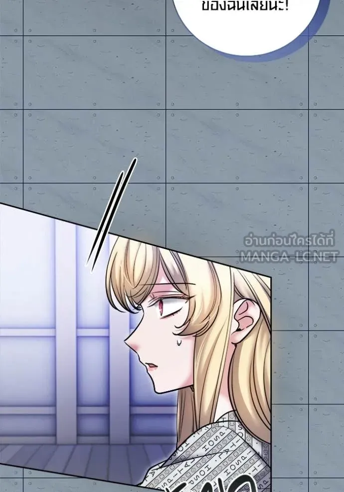 ออร่าดาราอัจฉริยะ ตอนที่ 84 รูปที่ 67