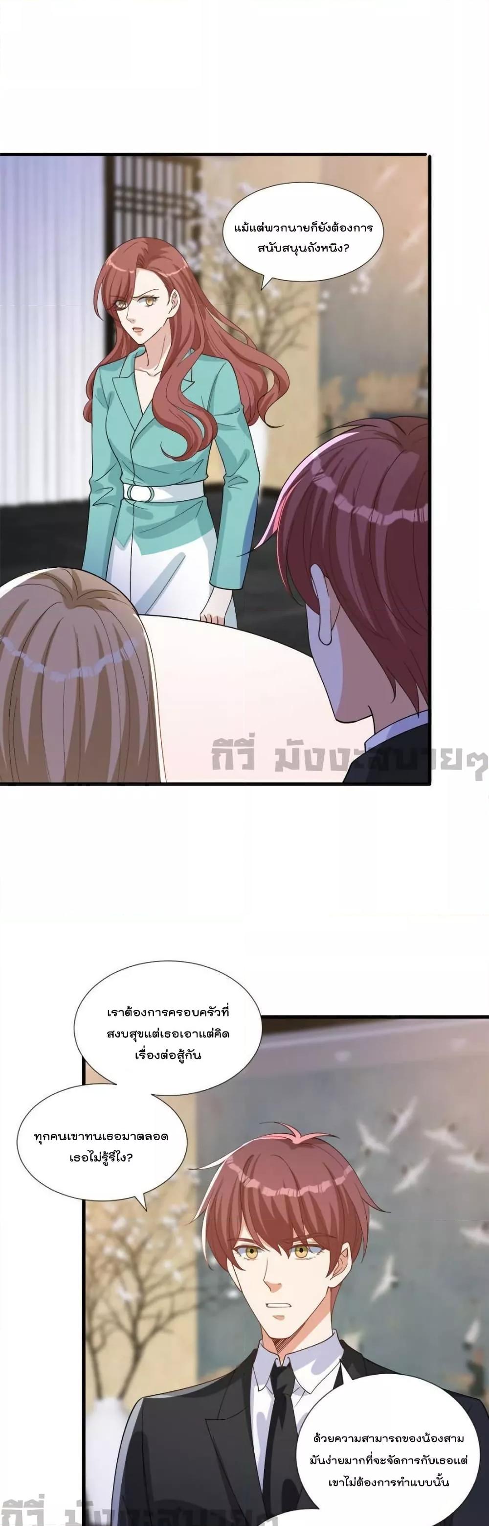 Manga-lc-com อ่านมังงะ อ่านการ์ตูน ออนไลน์ ฟรี TrialMarriage ตอนที่ 1 2 3 4 5 6 7 8 9 10 11 12 13 14 ฟรี ไม่มีโฆษณา Manga-lc - อ่าน มังงะ อ่าน การ์ตูน ออนไลน์ อ่านมังงะ ฟรี