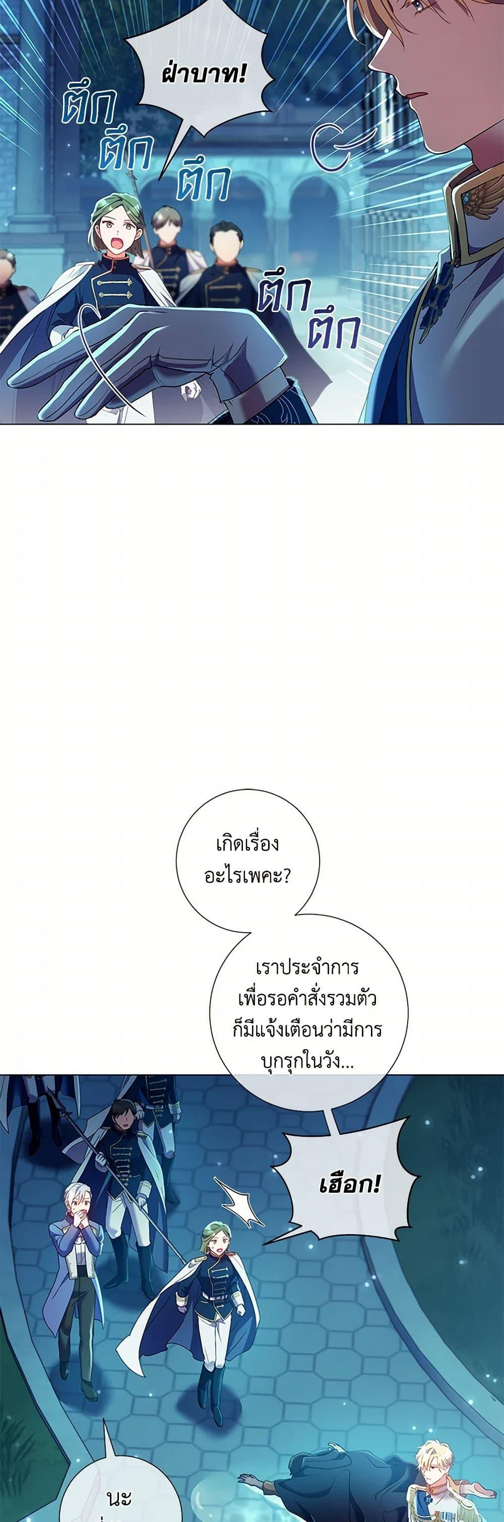 Manga-lc-com อ่านมังงะ อ่านการ์ตูน ออนไลน์ ฟรี Divorcing the Emperor ตอนที่ 1 2 3 4 5 6 7 8 9 10 11 12 13 14 ฟรี ไม่มีโฆษณา Manga-lc - อ่าน มังงะ อ่าน การ์ตูน ออนไลน์ อ่านมังงะ ฟรี