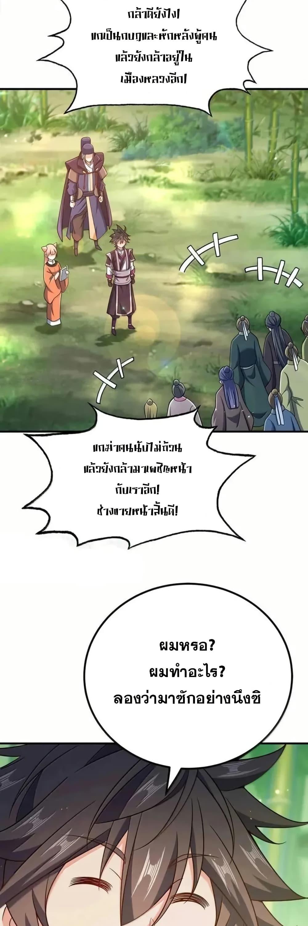 Manga-lc-com อ่านมังงะ อ่านการ์ตูน ออนไลน์ ฟรี My Wife is Actually the Future Tyrant Empress ตอนที่ 1 2 3 4 5 6 7 8 9 10 11 12 13 14 ฟรี ไม่มีโฆษณา Manga-lc - อ่าน มังงะ อ่าน การ์ตูน ออนไลน์ อ่านมังงะ ฟรี