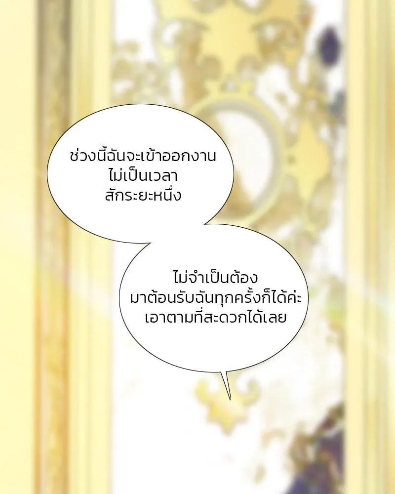 เซเรน่า ตอนที่ 111 รูปที่ 52