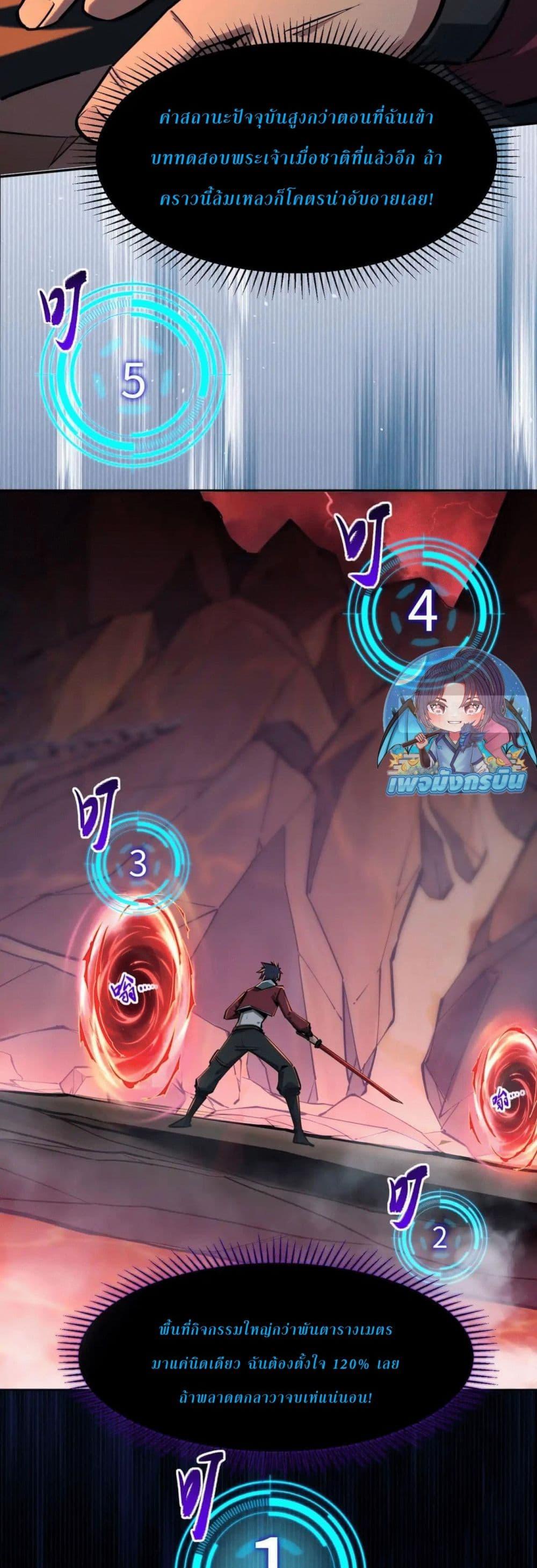 Manga-lc-com อ่านมังงะ อ่านการ์ตูน ออนไลน์ ฟรี All People Scramble for the Tower, I Cleared 999 Floors in Advance ตอนที่ 1 2 3 4 5 6 7 8 9 10 11 12 13 14 ฟรี ไม่มีโฆษณา Manga-lc - อ่าน มังงะ อ่าน การ์ตูน ออนไลน์ อ่านมังงะ ฟรี