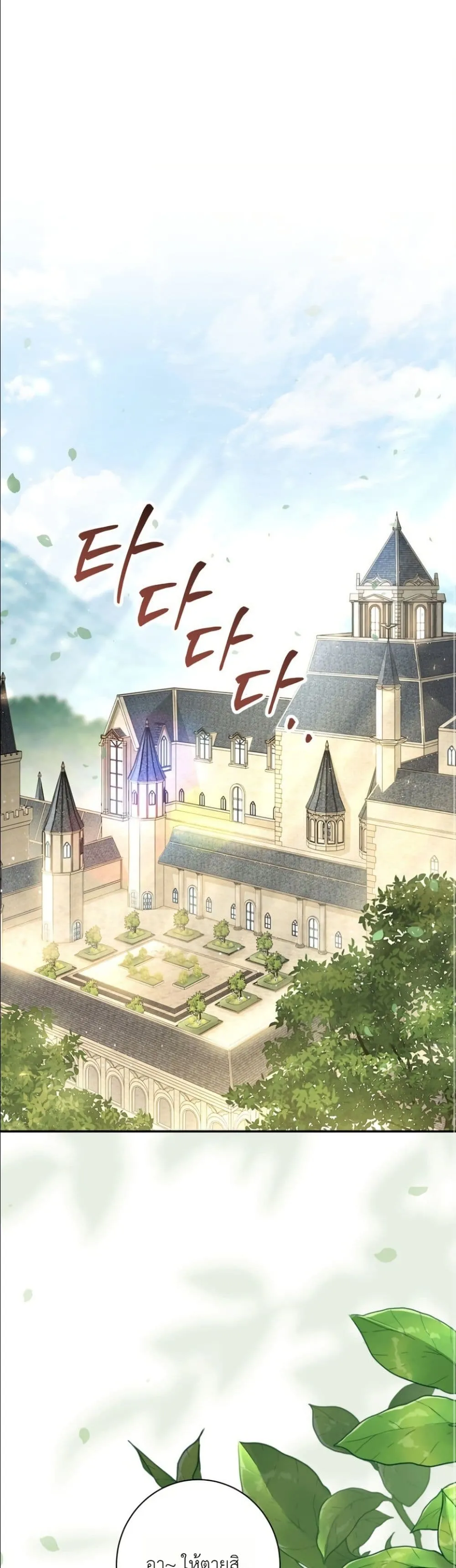 Manga-lc-com อ่านมังงะ อ่านการ์ตูน ออนไลน์ ฟรี Dating the Emperor in Secret, but I Don’t Know About It ตอนที่ 1 2 3 4 5 6 7 8 9 10 11 12 13 14 ฟรี ไม่มีโฆษณา Manga-lc - อ่าน มังงะ อ่าน การ์ตูน ออนไลน์ อ่านมังงะ ฟรี