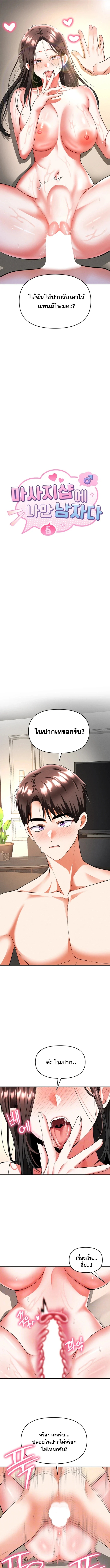 Doujin-Lc- อ่าน โดจิน มังฮวา เกาหลี ญี่ปุ่น จีน แปลไทย Woman Massage ตอนที่ 1 2 3 4 5 6 7 8 9 10 11 12 13 14 ฟรี ไม่มีโฆษณา อ่าน โดจิน Manhwa เกาหลี ญี่ปุ่น จีน เรามีครบ คัดมาให้เน้นๆ โดจิน 18+ รับประกันความฟินโดย  Doujin Lc