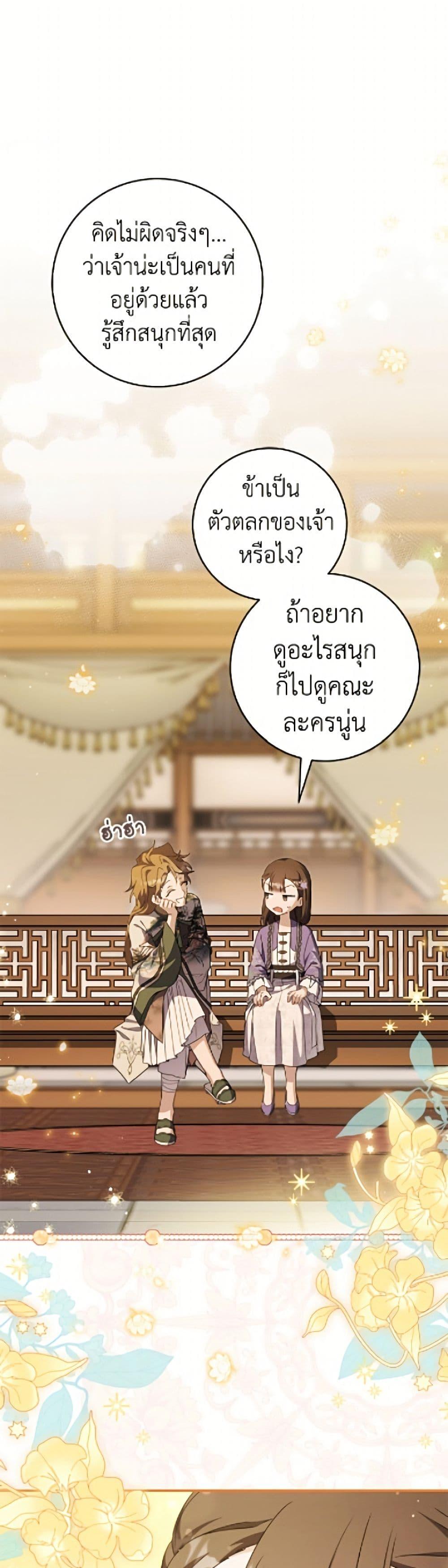 Manga-lc-com อ่านมังงะ อ่านการ์ตูน ออนไลน์ ฟรี I Became the Despised Granddaughter of the Powerful Martial Arts Family ตอนที่ 1 2 3 4 5 6 7 8 9 10 11 12 13 14 ฟรี ไม่มีโฆษณา Manga-lc - อ่าน มังงะ อ่าน การ์ตูน ออนไลน์ อ่านมังงะ ฟรี