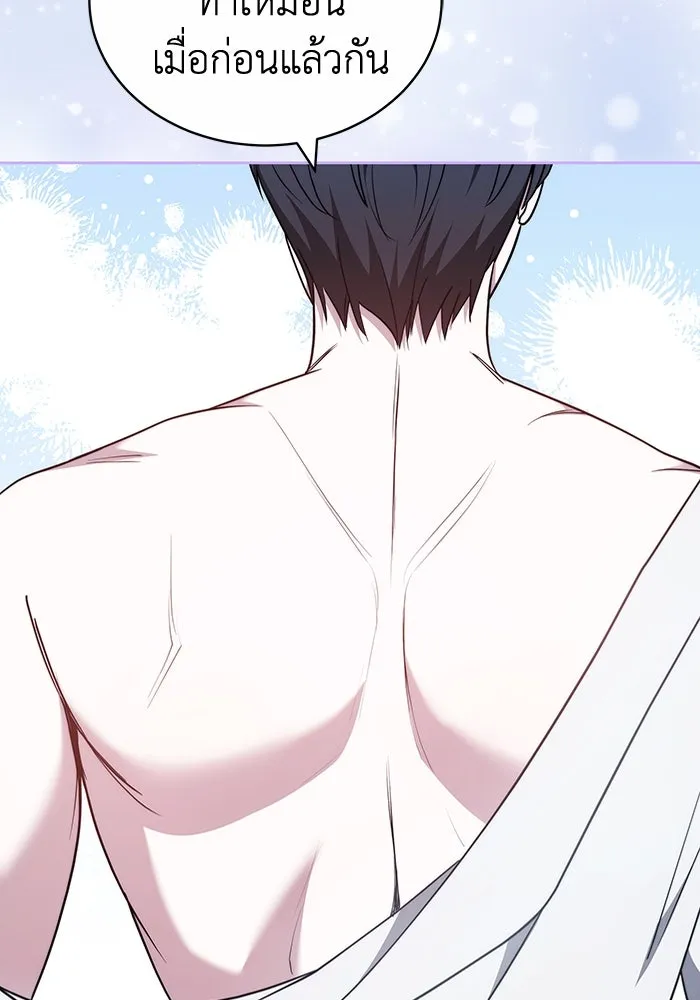 ละลายรักให้ล้นใจ ตอนที่ 70 รูปที่ 77