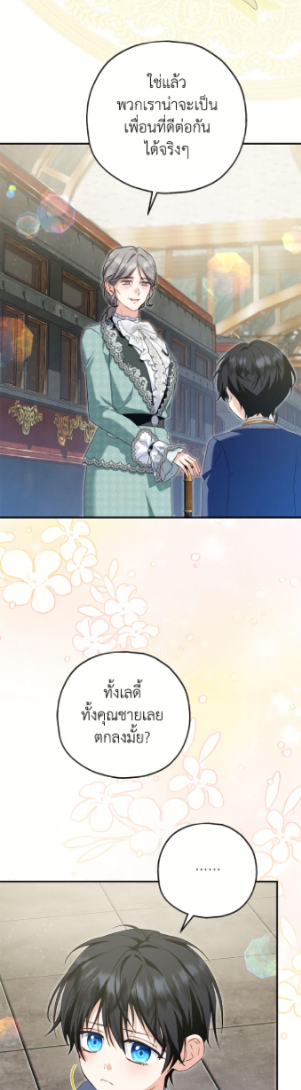 Manga-lc-com อ่านมังงะ อ่านการ์ตูน ออนไลน์ ฟรี The Adopted Daughter-in-law Wants To Leave ตอนที่ 1 2 3 4 5 6 7 8 9 10 11 12 13 14 ฟรี ไม่มีโฆษณา Manga-lc - อ่าน มังงะ อ่าน การ์ตูน ออนไลน์ อ่านมังงะ ฟรี