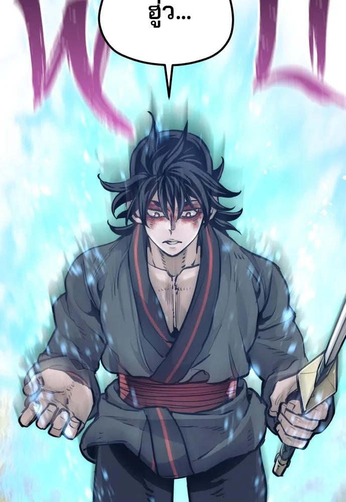 เส้นทางสู่เทพมาร ตอนที่ 84 รูปที่ 160