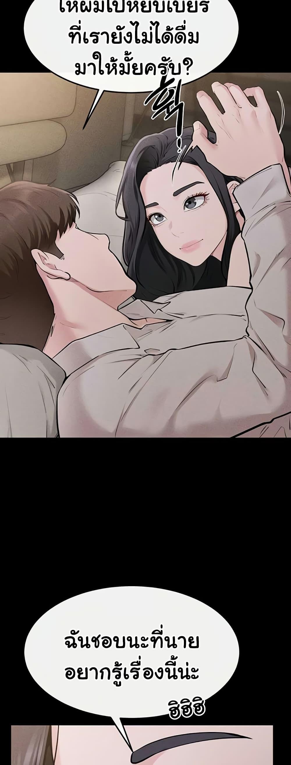 Doujin-Lc- อ่าน โดจิน มังฮวา เกาหลี ญี่ปุ่น จีน แปลไทย My New Family ตอนที่ 1 2 3 4 5 6 7 8 9 10 11 12 13 14 ฟรี ไม่มีโฆษณา อ่าน โดจิน Manhwa เกาหลี ญี่ปุ่น จีน เรามีครบ คัดมาให้เน้นๆ โดจิน 18+ รับประกันความฟินโดย  Doujin Lc