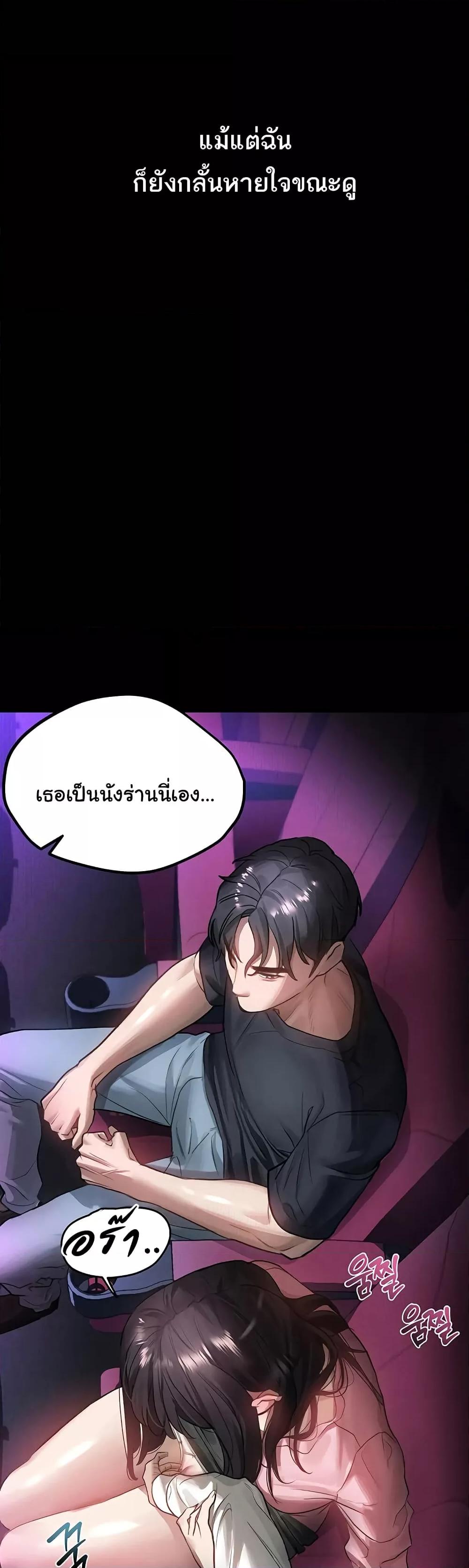 Doujin-Lc- อ่าน โดจิน มังฮวา เกาหลี ญี่ปุ่น จีน แปลไทย Dirty Talk ตอนที่ 1 2 3 4 5 6 7 8 9 10 11 12 13 14 ฟรี ไม่มีโฆษณา อ่าน โดจิน Manhwa เกาหลี ญี่ปุ่น จีน เรามีครบ คัดมาให้เน้นๆ โดจิน 18+ รับประกันความฟินโดย  Doujin Lc
