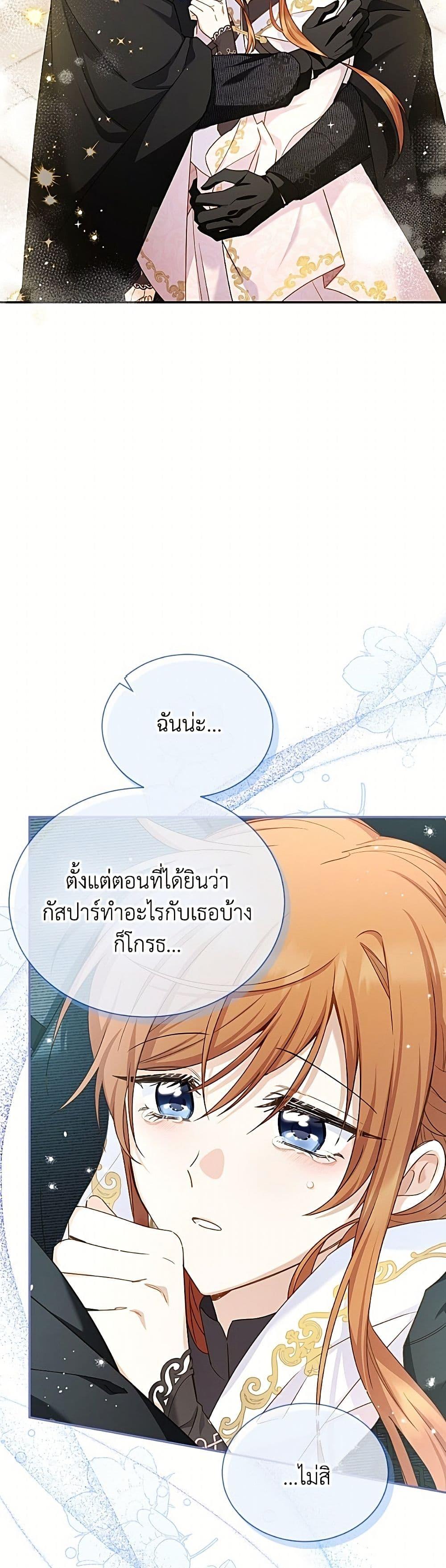 Manga-lc-com อ่านมังงะ อ่านการ์ตูน ออนไลน์ ฟรี The Soulless Duchess ตอนที่ 1 2 3 4 5 6 7 8 9 10 11 12 13 14 ฟรี ไม่มีโฆษณา Manga-lc - อ่าน มังงะ อ่าน การ์ตูน ออนไลน์ อ่านมังงะ ฟรี