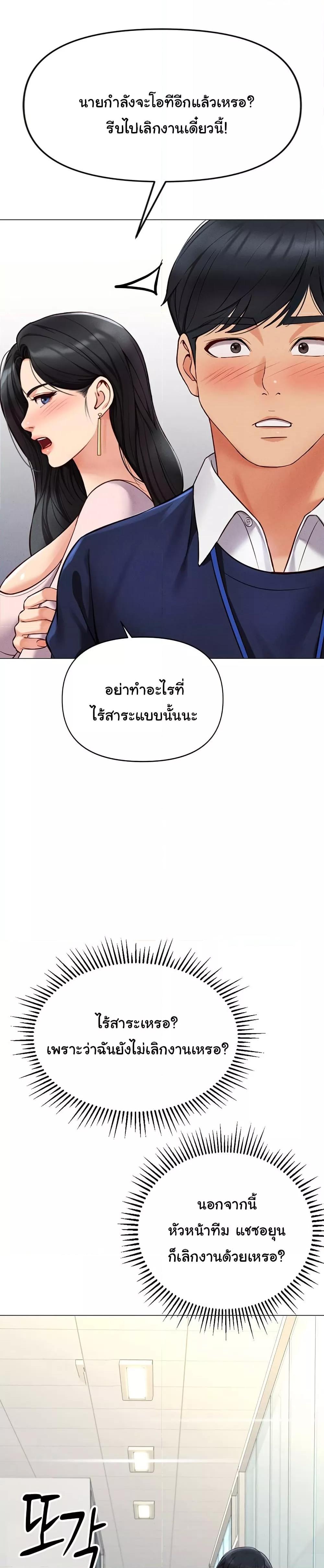 Doujin-Lc- อ่าน โดจิน มังฮวา เกาหลี ญี่ปุ่น จีน แปลไทย Common Sense Manipulation Program ตอนที่ 1 2 3 4 5 6 7 8 9 10 11 12 13 14 ฟรี ไม่มีโฆษณา อ่าน โดจิน Manhwa เกาหลี ญี่ปุ่น จีน เรามีครบ คัดมาให้เน้นๆ โดจิน 18+ รับประกันความฟินโดย  Doujin Lc