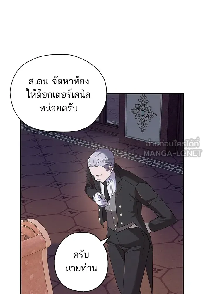 หวานใจสุดโหดโหมดเชื่อง ตอนที่ 41 รูปที่ 36