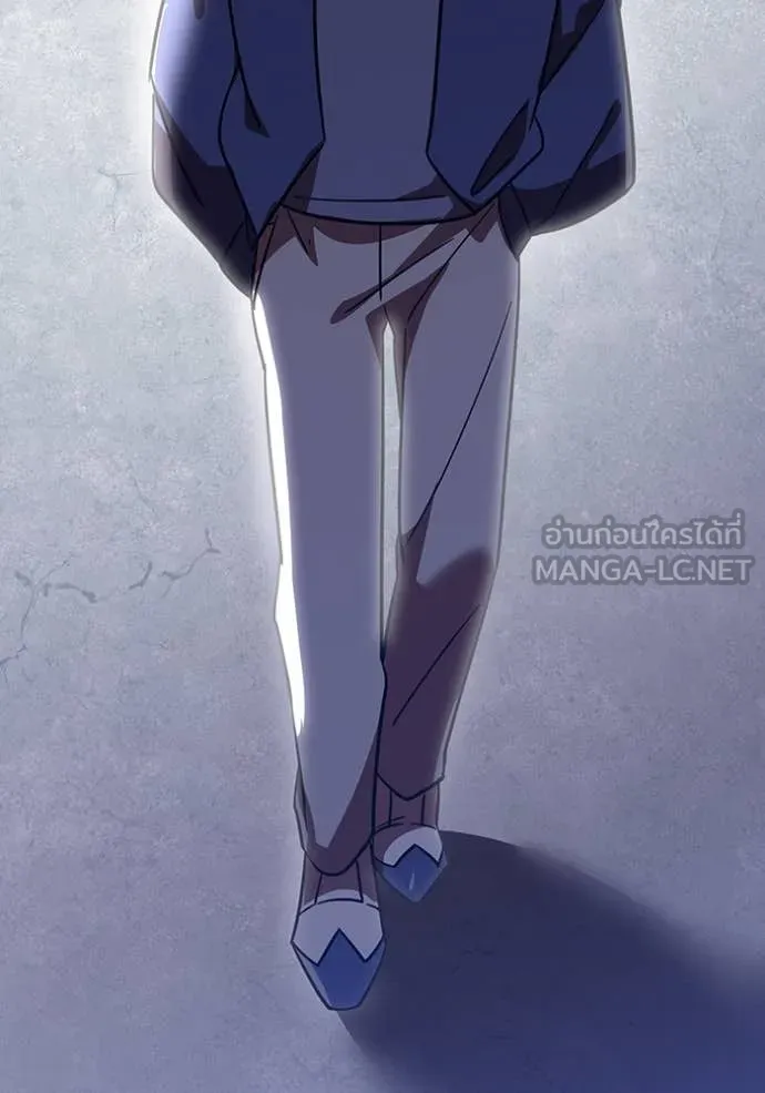 เพลเยอร์เลือดเทวะ ตอนที่ 69 รูปที่ 161