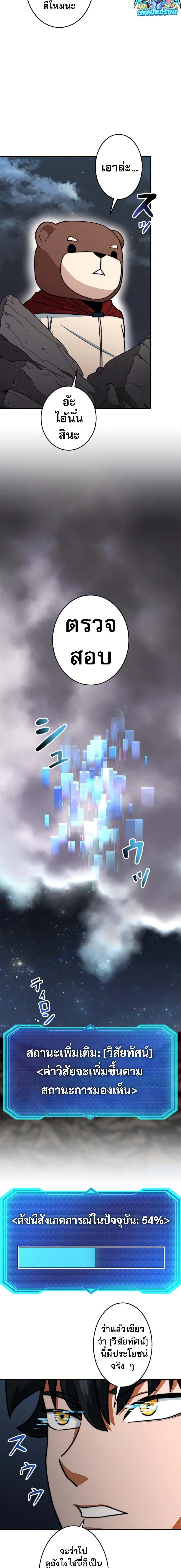 Manga-lc-com อ่านมังงะ อ่านการ์ตูน ออนไลน์ ฟรี Putting My Life on the Line, I Go All-in on Luck Enhancement ตอนที่ 1 2 3 4 5 6 7 8 9 10 11 12 13 14 ฟรี ไม่มีโฆษณา Manga-lc - อ่าน มังงะ อ่าน การ์ตูน ออนไลน์ อ่านมังงะ ฟรี