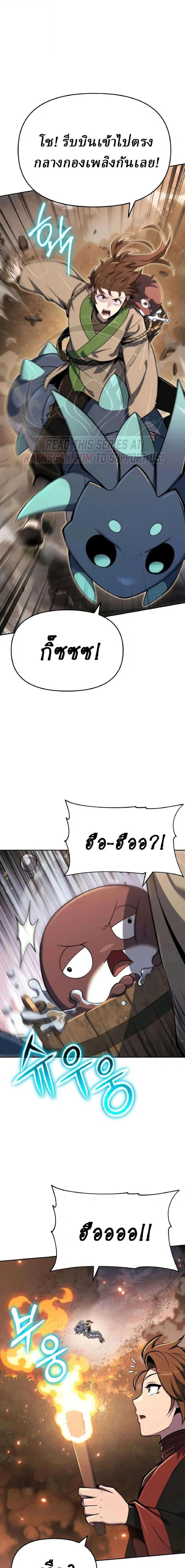 Manga-lc-com อ่านมังงะ อ่านการ์ตูน ออนไลน์ ฟรี The Poison Master of Sacheon Tang Clan สารานุกรมสัตว์พิษของส ตอนที่ 1 2 3 4 5 6 7 8 9 10 11 12 13 14 ฟรี ไม่มีโฆษณา Manga-lc - อ่าน มังงะ อ่าน การ์ตูน ออนไลน์ อ่านมังงะ ฟรี