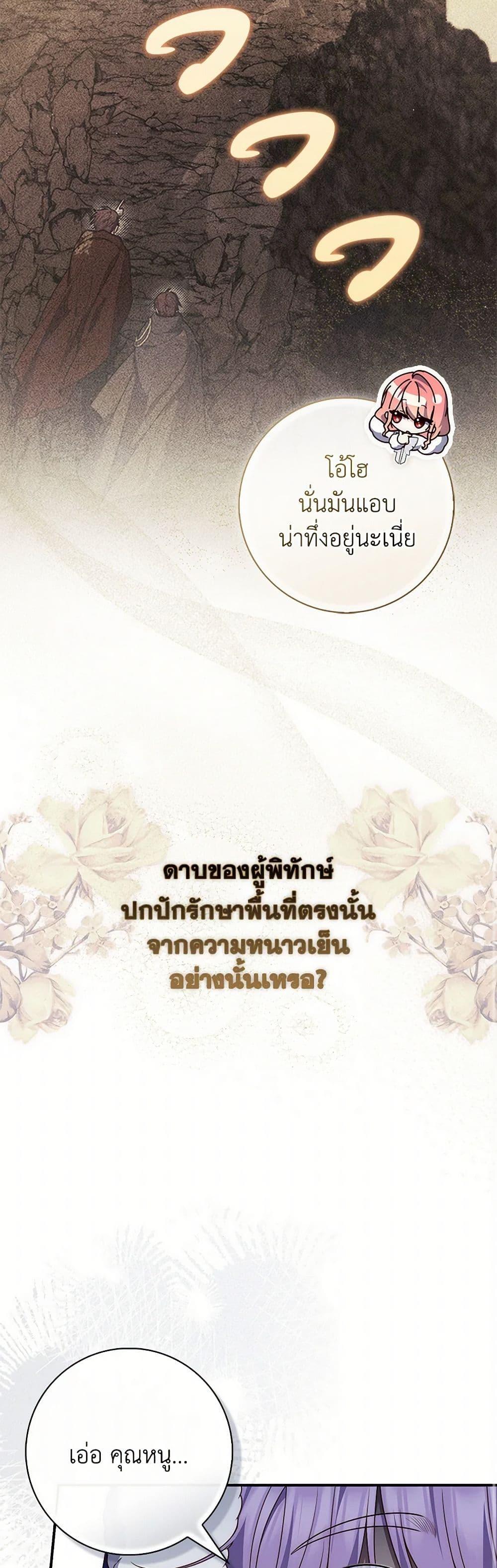 Manga-lc-com อ่านมังงะ อ่านการ์ตูน ออนไลน์ ฟรี Fortune-Telling Lady ตอนที่ 1 2 3 4 5 6 7 8 9 10 11 12 13 14 ฟรี ไม่มีโฆษณา Manga-lc - อ่าน มังงะ อ่าน การ์ตูน ออนไลน์ อ่านมังงะ ฟรี