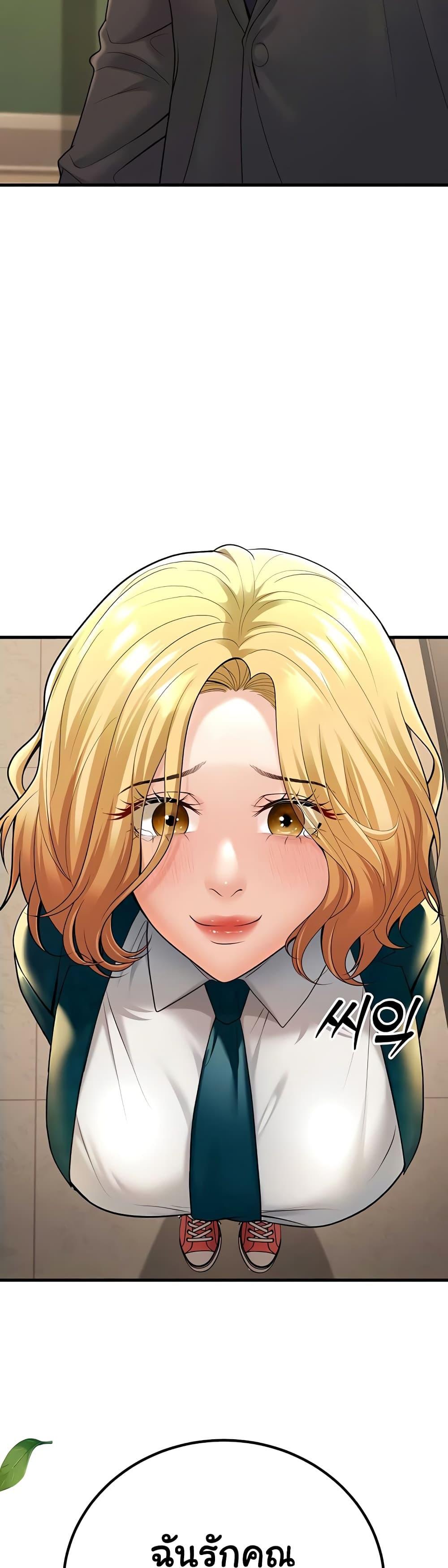 Doujin-Lc- อ่าน โดจิน มังฮวา เกาหลี ญี่ปุ่น จีน แปลไทย My Students Who Became Parents ตอนที่ 1 2 3 4 5 6 7 8 9 10 11 12 13 14 ฟรี ไม่มีโฆษณา อ่าน โดจิน Manhwa เกาหลี ญี่ปุ่น จีน เรามีครบ คัดมาให้เน้นๆ โดจิน 18+ รับประกันความฟินโดย  Doujin Lc