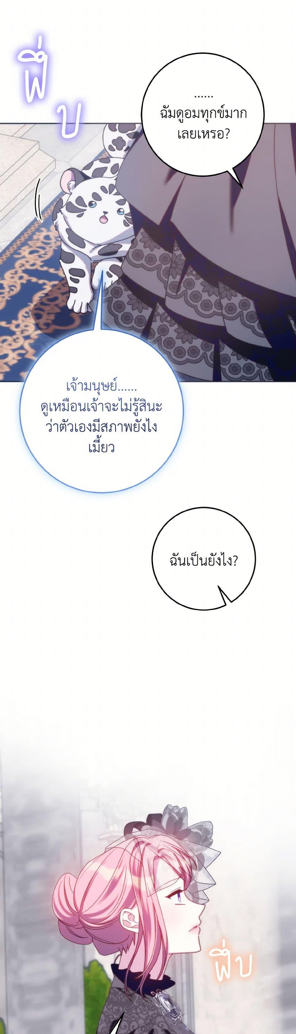 Manga-lc-com อ่านมังงะ อ่านการ์ตูน ออนไลน์ ฟรี I Met the Male Lead in Prison ตอนที่ 1 2 3 4 5 6 7 8 9 10 11 12 13 14 ฟรี ไม่มีโฆษณา Manga-lc - อ่าน มังงะ อ่าน การ์ตูน ออนไลน์ อ่านมังงะ ฟรี