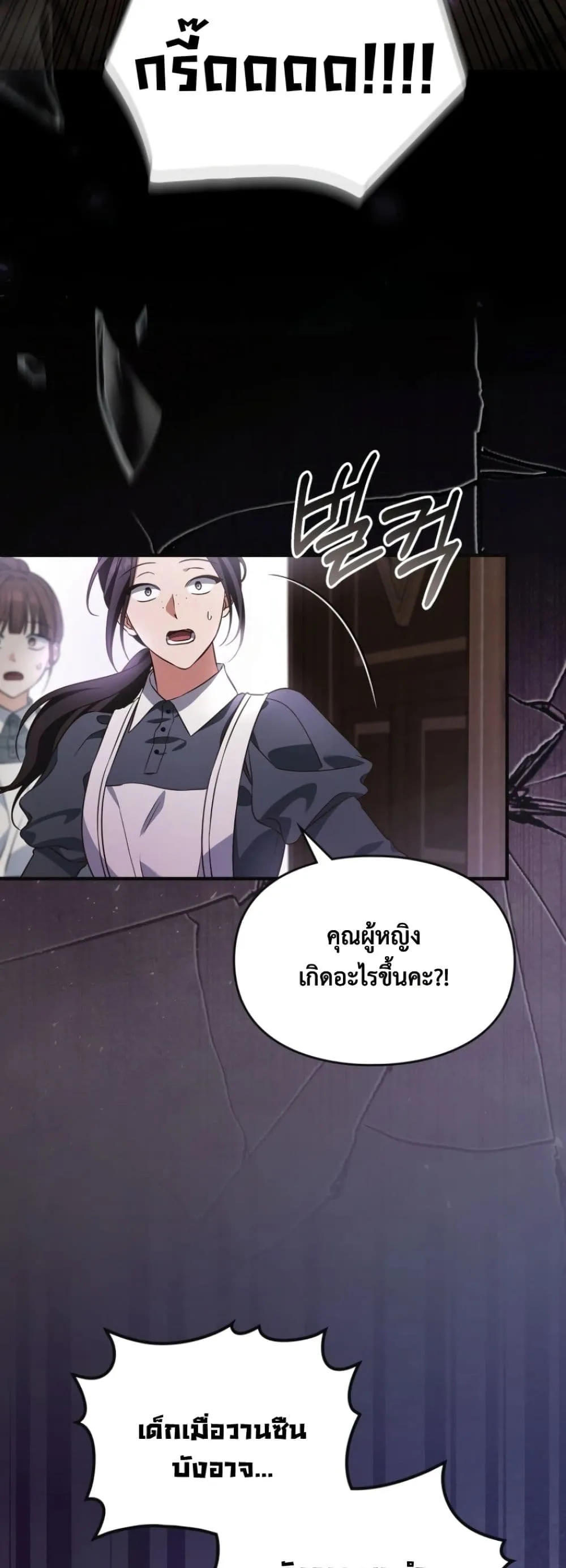 Manga-lc-com อ่านมังงะ อ่านการ์ตูน ออนไลน์ ฟรี Time Healer Ceres ตอนที่ 1 2 3 4 5 6 7 8 9 10 11 12 13 14 ฟรี ไม่มีโฆษณา Manga-lc - อ่าน มังงะ อ่าน การ์ตูน ออนไลน์ อ่านมังงะ ฟรี