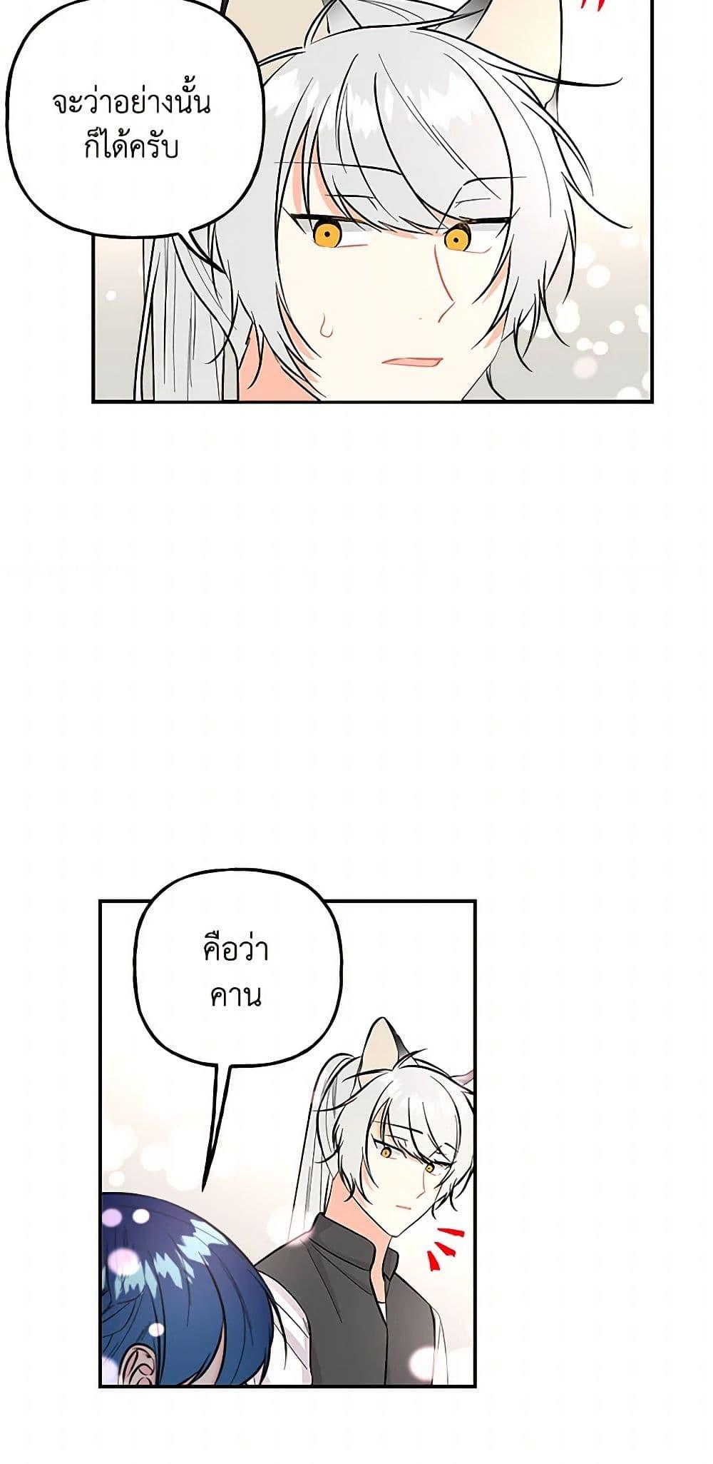 Manga-lc-com อ่านมังงะ อ่านการ์ตูน ออนไลน์ ฟรี Daughter of the Archmage ตอนที่ 1 2 3 4 5 6 7 8 9 10 11 12 13 14 ฟรี ไม่มีโฆษณา Manga-lc - อ่าน มังงะ อ่าน การ์ตูน ออนไลน์ อ่านมังงะ ฟรี