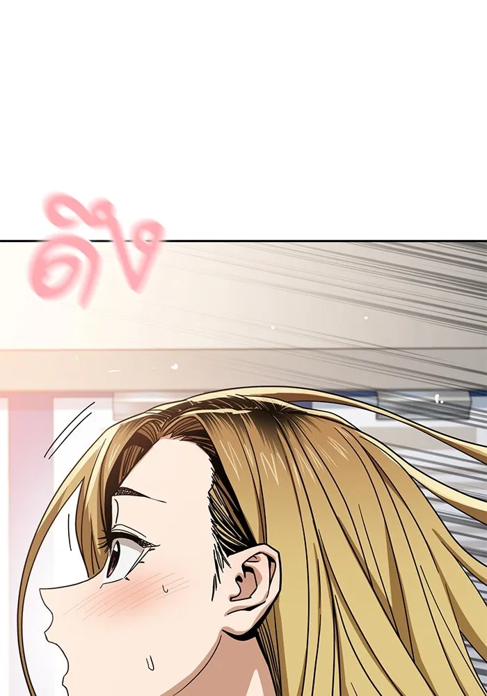 โชคชะตานำพารัก ตอนที่ 56 ตั้งแต่...เมื่อไหร่ รูปที่ 95