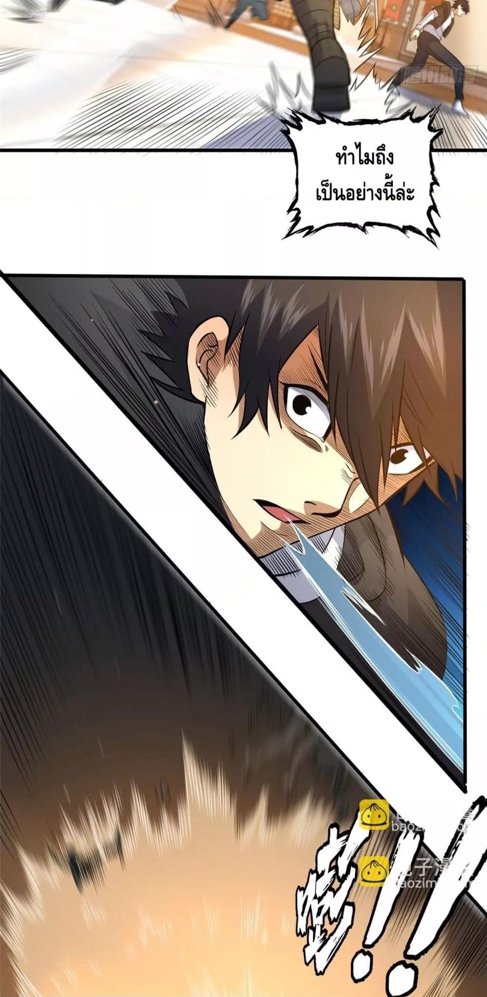 Manga-lc-com อ่านมังงะ อ่านการ์ตูน ออนไลน์ ฟรี TheBestMedica ตอนที่ 1 2 3 4 5 6 7 8 9 10 11 12 13 14 ฟรี ไม่มีโฆษณา Manga-lc - อ่าน มังงะ อ่าน การ์ตูน ออนไลน์ อ่านมังงะ ฟรี