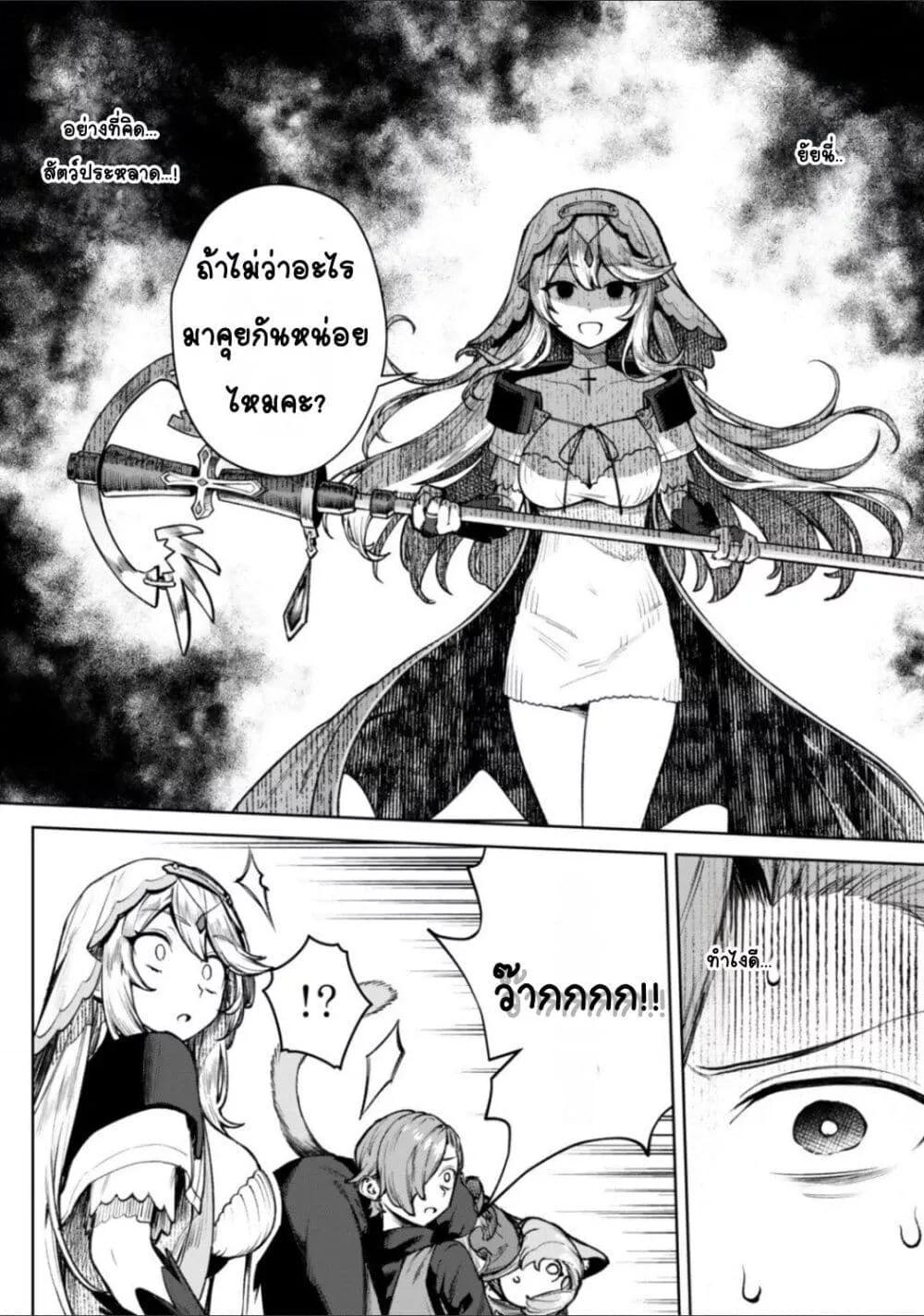 Doujin-Lc- อ่าน โดจิน มังฮวา เกาหลี ญี่ปุ่น จีน แปลไทย Kuromaku Ikka ni Tensei Shita Kedo Gensaku Mushishite Dokuritsu Suru ตอนที่ 1 2 3 4 5 6 7 8 9 10 11 12 13 14 ฟรี ไม่มีโฆษณา อ่าน โดจิน Manhwa เกาหลี ญี่ปุ่น จีน เรามีครบ คัดมาให้เน้นๆ โดจิน 18+ รับประกันความฟินโดย  Doujin Lc