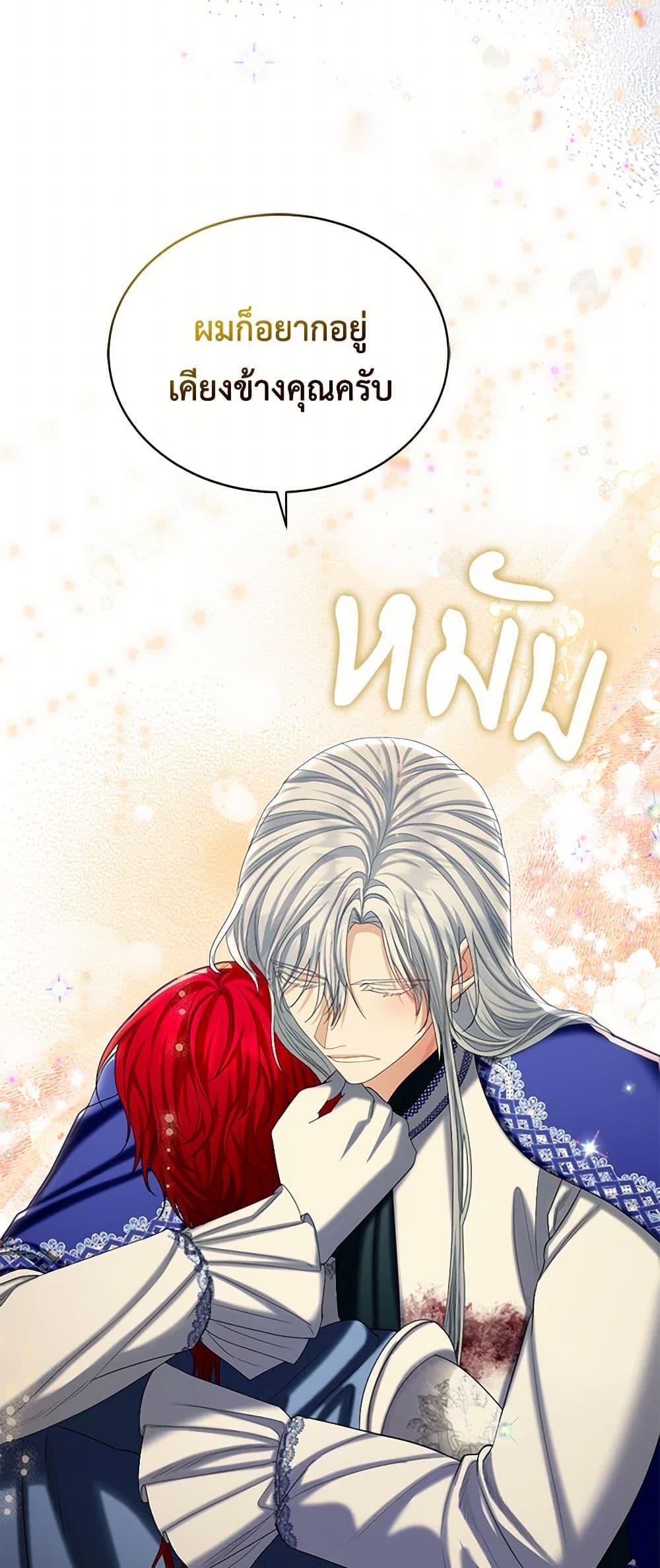 Manga-lc-com อ่านมังงะ อ่านการ์ตูน ออนไลน์ ฟรี The Duchess’s Contract Marriage ตอนที่ 1 2 3 4 5 6 7 8 9 10 11 12 13 14 ฟรี ไม่มีโฆษณา Manga-lc - อ่าน มังงะ อ่าน การ์ตูน ออนไลน์ อ่านมังงะ ฟรี