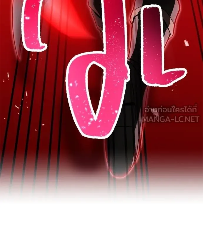 ฮันเตอร์สกิลโกง ตอนที่ 51 รูปที่ 182