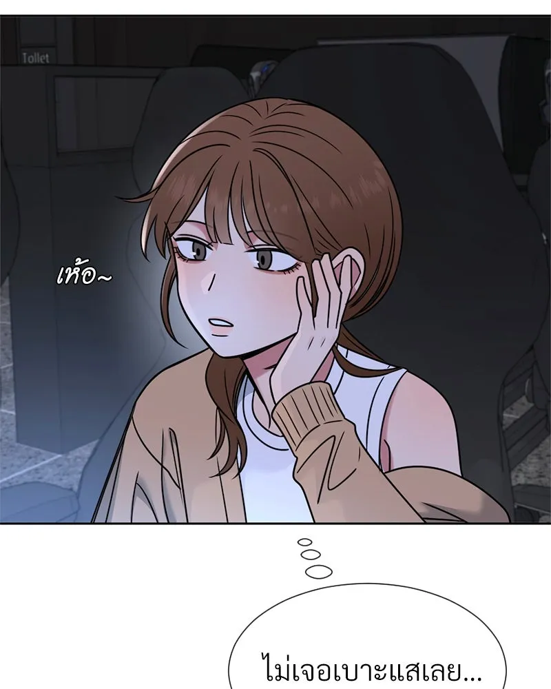 Level One Dreamersbrผู้ชนะรักนี้ต้องเป็น ตอนที่ 45 รูปที่ 73
