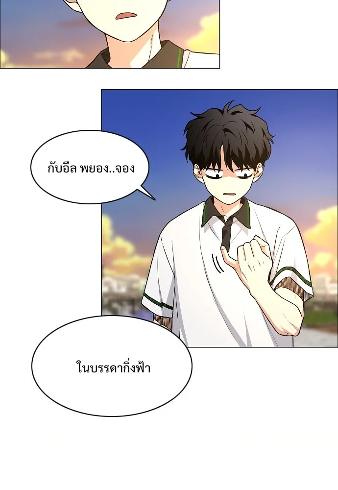 JAKDU ตอนที่ 60 รูปที่ 112
