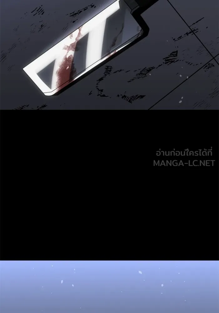 อดีตบอสหอคอย ตอนที่ 98 รูปที่ 132