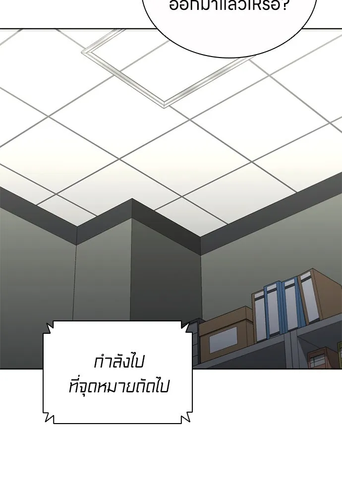อัยการสายโหด ตอนที่ 28 รูปที่ 17