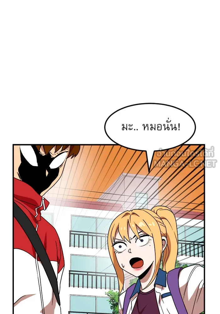 Double Click ตอนที่ 52 รูปที่ 114